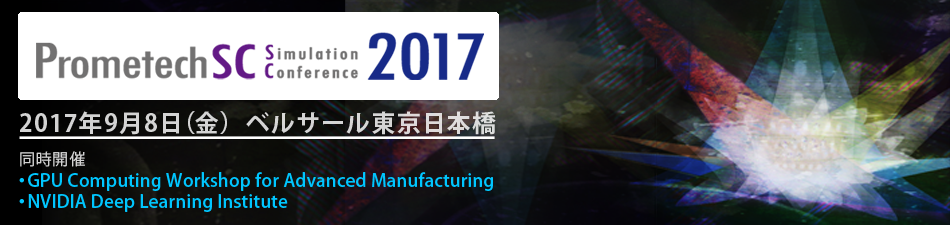 Prometech Simulation Conference2017